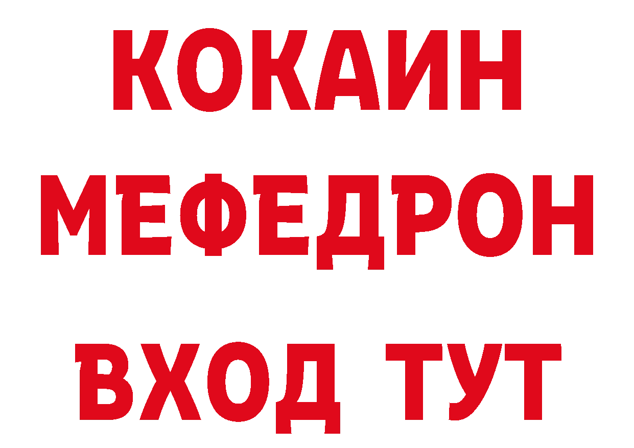 Бутират GHB как войти площадка hydra Ахтубинск