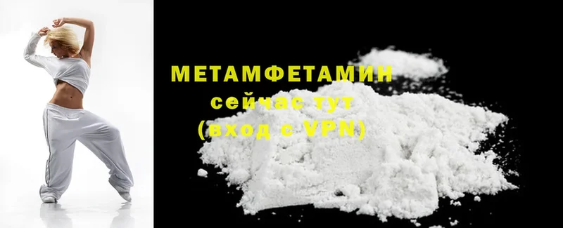 цена   KRAKEN как войти  Первитин Methamphetamine  Ахтубинск 